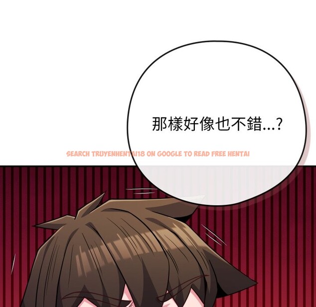 查看漫画戀上年上的她 - 第48話 - sayhentaiz.net中的4357776图片 查看漫画戀上年上的她 - 第48話 - sayhentaiz.net中的4357776图片