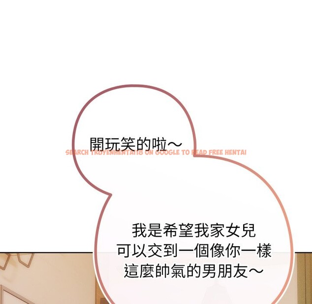 查看漫画戀上年上的她 - 第48話 - sayhentaiz.net中的4357778图片 查看漫画戀上年上的她 - 第48話 - sayhentaiz.net中的4357778图片