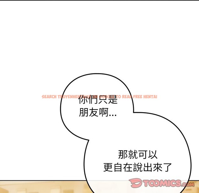 查看漫画戀上年上的她 - 第48話 - sayhentaiz.net中的4357780图片 查看漫画戀上年上的她 - 第48話 - sayhentaiz.net中的4357780图片