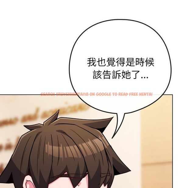 查看漫画戀上年上的她 - 第48話 - sayhentaiz.net中的4357787图片 查看漫画戀上年上的她 - 第48話 - sayhentaiz.net中的4357787图片