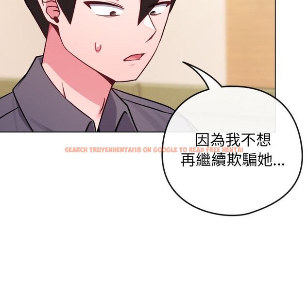 查看漫画戀上年上的她 - 第48話 - sayhentaiz.net中的4357788图片 查看漫画戀上年上的她 - 第48話 - sayhentaiz.net中的4357788图片