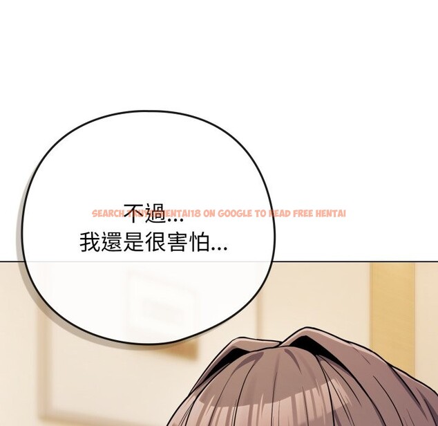 查看漫画戀上年上的她 - 第48話 - sayhentaiz.net中的4357789图片 查看漫画戀上年上的她 - 第48話 - sayhentaiz.net中的4357789图片