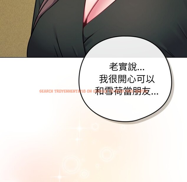 查看漫画戀上年上的她 - 第48話 - sayhentaiz.net中的4357791图片 查看漫画戀上年上的她 - 第48話 - sayhentaiz.net中的4357791图片