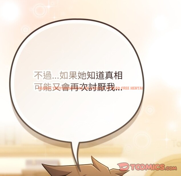 查看漫画戀上年上的她 - 第48話 - sayhentaiz.net中的4357792图片 查看漫画戀上年上的她 - 第48話 - sayhentaiz.net中的4357792图片