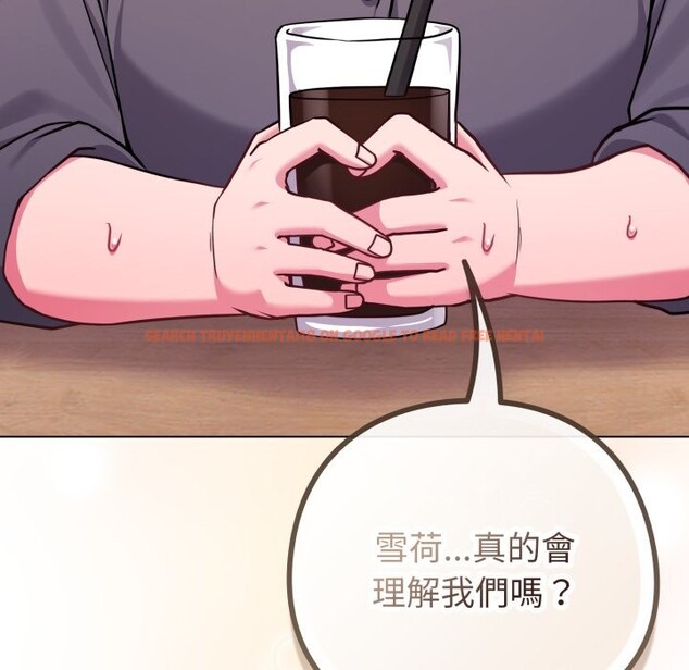 查看漫画戀上年上的她 - 第48話 - sayhentaiz.net中的4357794图片 查看漫画戀上年上的她 - 第48話 - sayhentaiz.net中的4357794图片