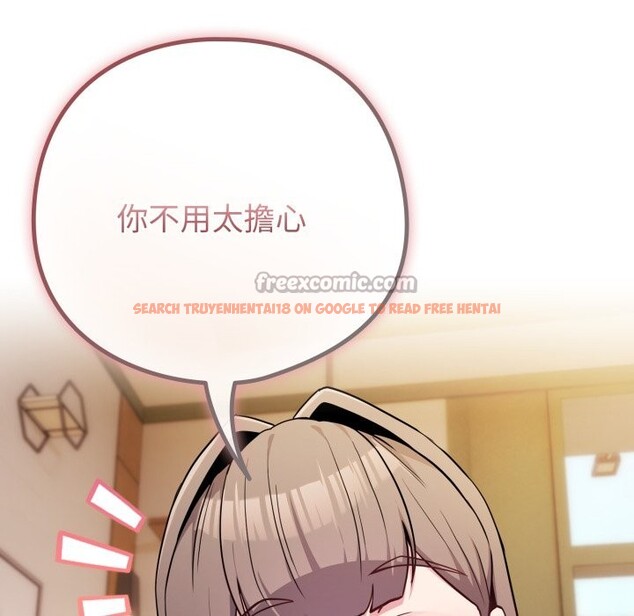 查看漫画戀上年上的她 - 第48話 - sayhentaiz.net中的4357812图片 查看漫画戀上年上的她 - 第48話 - sayhentaiz.net中的4357812图片