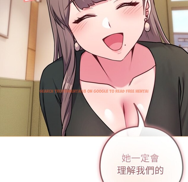 查看漫画戀上年上的她 - 第48話 - sayhentaiz.net中的4357813图片 查看漫画戀上年上的她 - 第48話 - sayhentaiz.net中的4357813图片