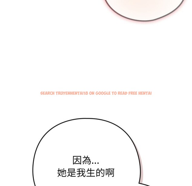 查看漫画戀上年上的她 - 第48話 - sayhentaiz.net中的4357814图片 查看漫画戀上年上的她 - 第48話 - sayhentaiz.net中的4357814图片