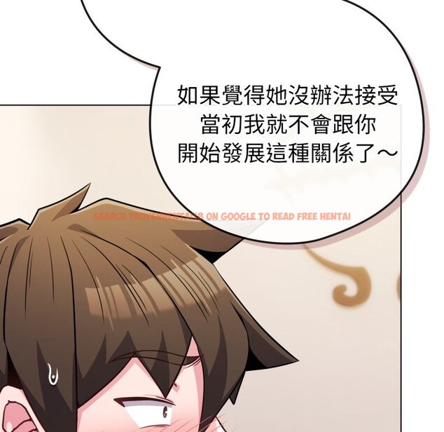 查看漫画戀上年上的她 - 第48話 - sayhentaiz.net中的4357815图片 查看漫画戀上年上的她 - 第48話 - sayhentaiz.net中的4357815图片