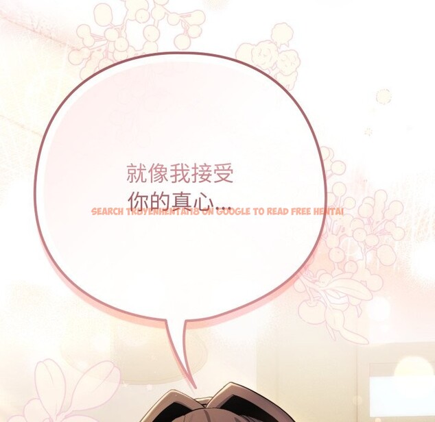 查看漫画戀上年上的她 - 第48話 - sayhentaiz.net中的4357817图片 查看漫画戀上年上的她 - 第48話 - sayhentaiz.net中的4357817图片