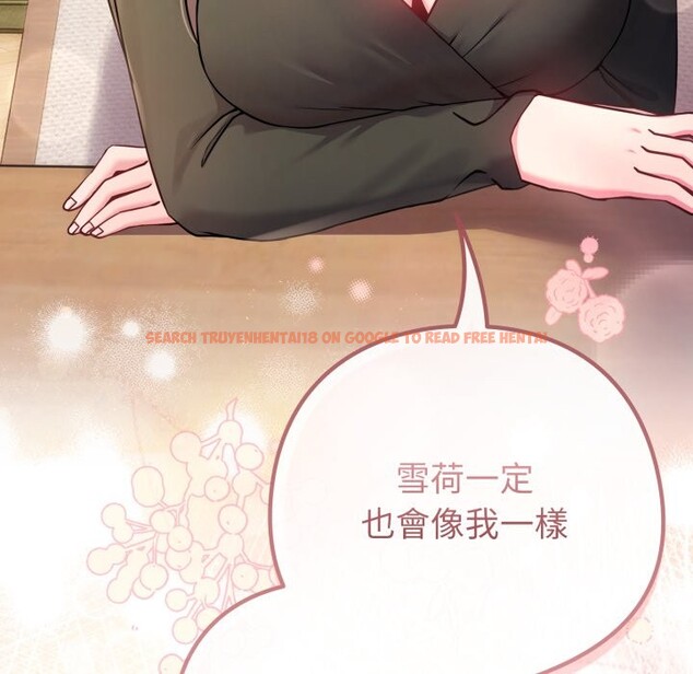 查看漫画戀上年上的她 - 第48話 - sayhentaiz.net中的4357819图片 查看漫画戀上年上的她 - 第48話 - sayhentaiz.net中的4357819图片