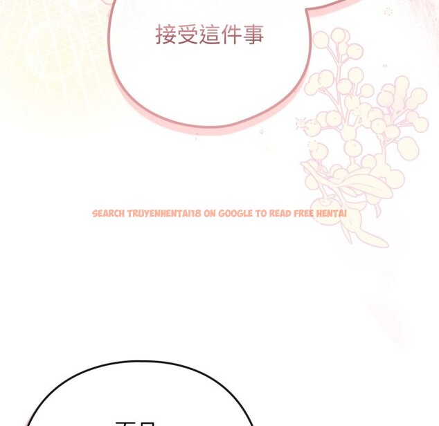 查看漫画戀上年上的她 - 第48話 - sayhentaiz.net中的4357820图片 查看漫画戀上年上的她 - 第48話 - sayhentaiz.net中的4357820图片