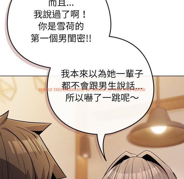 查看漫画戀上年上的她 - 第48話 - sayhentaiz.net中的4357821图片 查看漫画戀上年上的她 - 第48話 - sayhentaiz.net中的4357821图片