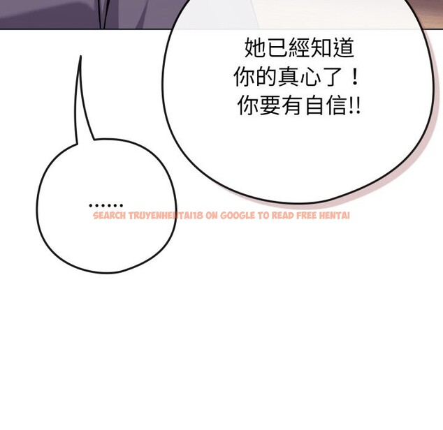 查看漫画戀上年上的她 - 第48話 - sayhentaiz.net中的4357823图片 查看漫画戀上年上的她 - 第48話 - sayhentaiz.net中的4357823图片