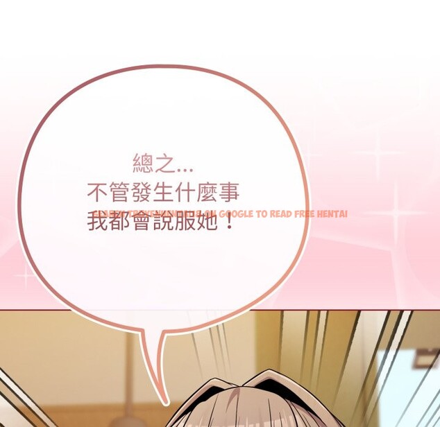 查看漫画戀上年上的她 - 第48話 - sayhentaiz.net中的4357824图片 查看漫画戀上年上的她 - 第48話 - sayhentaiz.net中的4357824图片