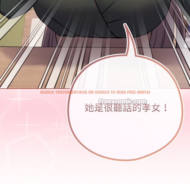 查看漫画戀上年上的她 - 第48話 - sayhentaiz.net中的4357826图片 查看漫画戀上年上的她 - 第48話 - sayhentaiz.net中的4357826图片