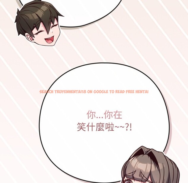 查看漫画戀上年上的她 - 第48話 - sayhentaiz.net中的4357830图片 查看漫画戀上年上的她 - 第48話 - sayhentaiz.net中的4357830图片