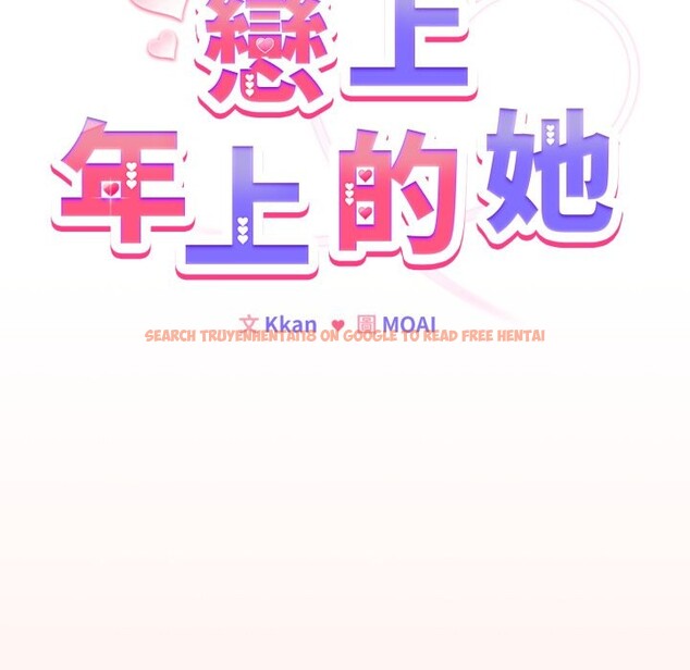 查看漫画戀上年上的她 - 第48話 - sayhentaiz.net中的4357832图片 查看漫画戀上年上的她 - 第48話 - sayhentaiz.net中的4357832图片