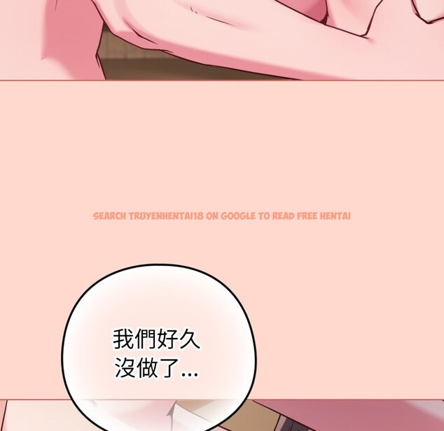 查看漫画戀上年上的她 - 第48話 - sayhentaiz.net中的4357841图片 查看漫画戀上年上的她 - 第48話 - sayhentaiz.net中的4357841图片