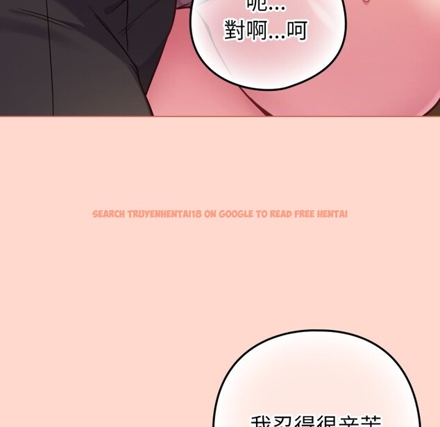 查看漫画戀上年上的她 - 第48話 - sayhentaiz.net中的4357843图片 查看漫画戀上年上的她 - 第48話 - sayhentaiz.net中的4357843图片