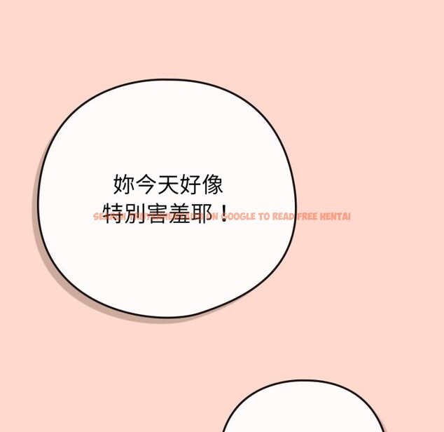 查看漫画戀上年上的她 - 第48話 - sayhentaiz.net中的4357856图片 查看漫画戀上年上的她 - 第48話 - sayhentaiz.net中的4357856图片