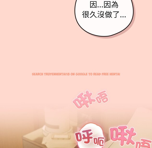 查看漫画戀上年上的她 - 第48話 - sayhentaiz.net中的4357857图片 查看漫画戀上年上的她 - 第48話 - sayhentaiz.net中的4357857图片