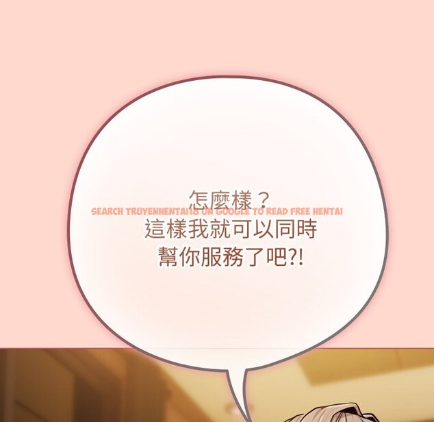 查看漫画戀上年上的她 - 第48話 - sayhentaiz.net中的4357884图片 查看漫画戀上年上的她 - 第48話 - sayhentaiz.net中的4357884图片