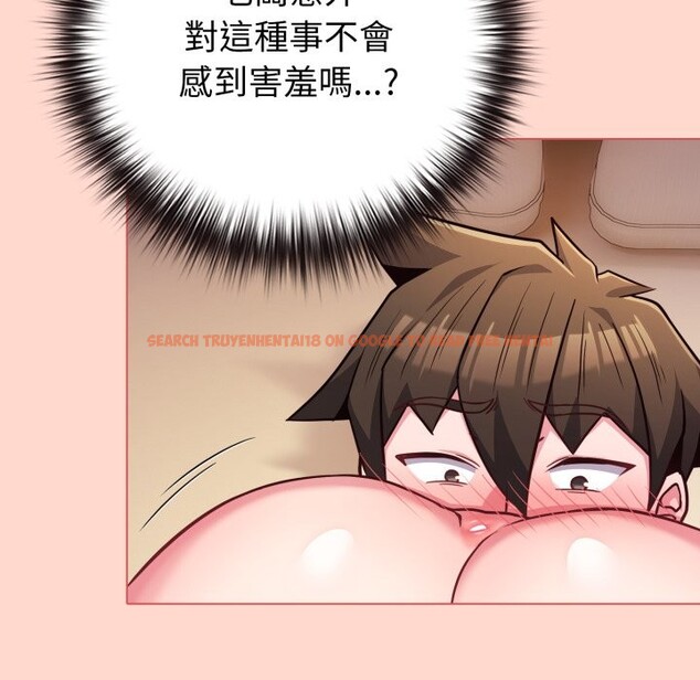查看漫画戀上年上的她 - 第48話 - sayhentaiz.net中的4357887图片 查看漫画戀上年上的她 - 第48話 - sayhentaiz.net中的4357887图片