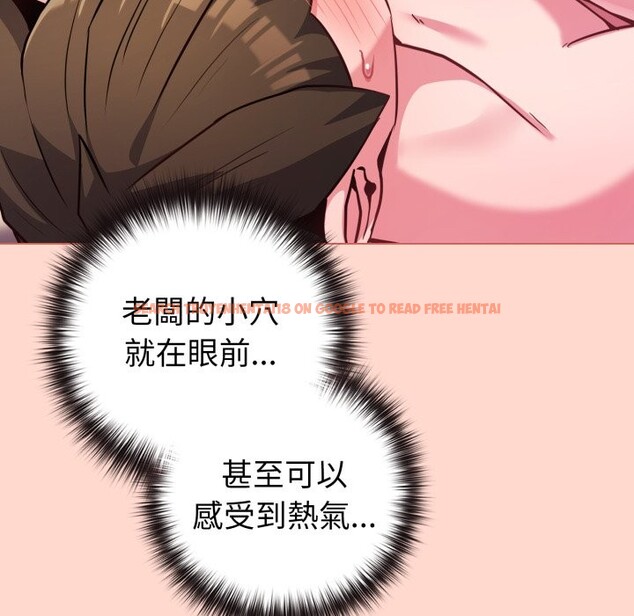查看漫画戀上年上的她 - 第48話 - sayhentaiz.net中的4357890图片 查看漫画戀上年上的她 - 第48話 - sayhentaiz.net中的4357890图片