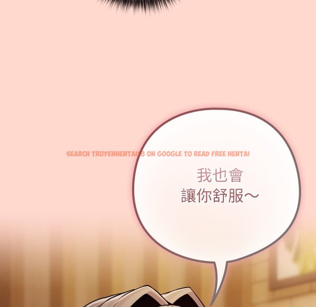 查看漫画戀上年上的她 - 第48話 - sayhentaiz.net中的4357891图片 查看漫画戀上年上的她 - 第48話 - sayhentaiz.net中的4357891图片