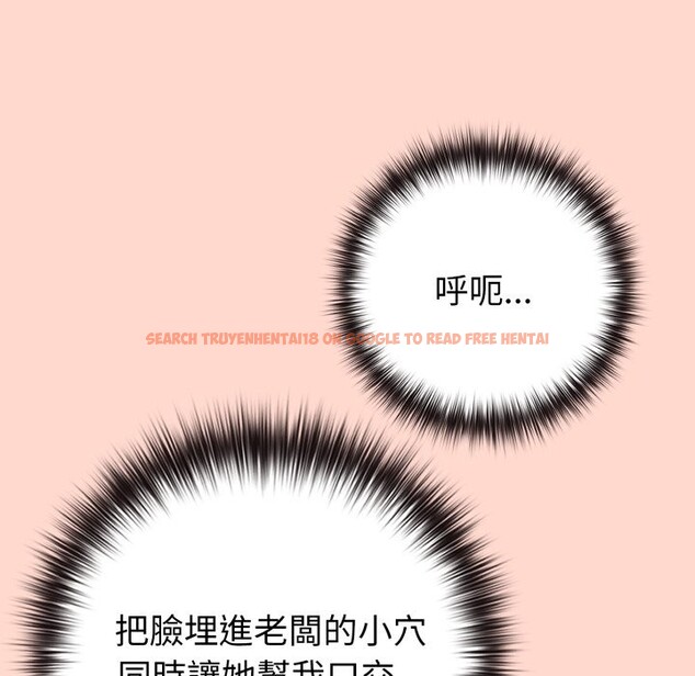 查看漫画戀上年上的她 - 第48話 - sayhentaiz.net中的4357905图片 查看漫画戀上年上的她 - 第48話 - sayhentaiz.net中的4357905图片