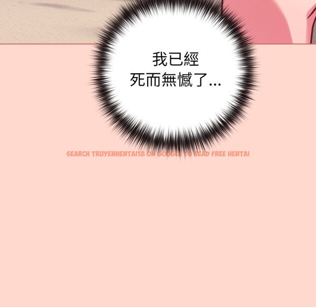 查看漫画戀上年上的她 - 第48話 - sayhentaiz.net中的4357908图片 查看漫画戀上年上的她 - 第48話 - sayhentaiz.net中的4357908图片