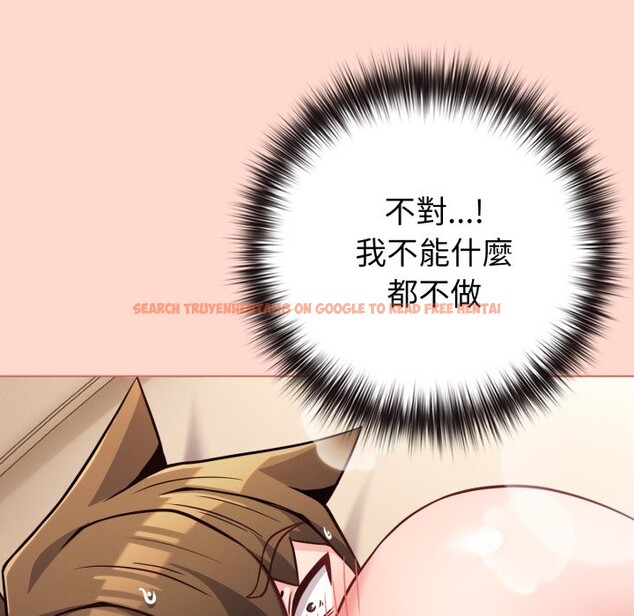 查看漫画戀上年上的她 - 第48話 - sayhentaiz.net中的4357909图片 查看漫画戀上年上的她 - 第48話 - sayhentaiz.net中的4357909图片