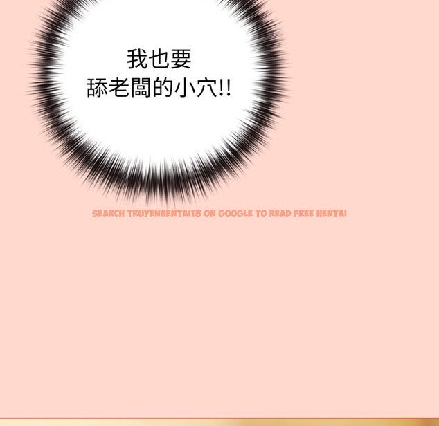 查看漫画戀上年上的她 - 第48話 - sayhentaiz.net中的4357911图片 查看漫画戀上年上的她 - 第48話 - sayhentaiz.net中的4357911图片