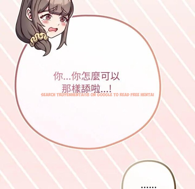 查看漫画戀上年上的她 - 第49話 - sayhentaiz.net中的4383380图片 查看漫画戀上年上的她 - 第49話 - sayhentaiz.net中的4383380图片
