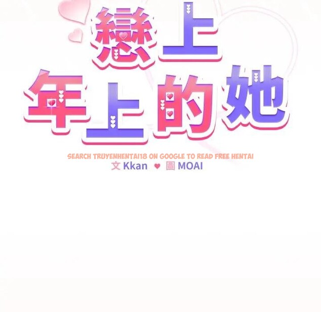 查看漫画戀上年上的她 - 第49話 - sayhentaiz.net中的4383382图片 查看漫画戀上年上的她 - 第49話 - sayhentaiz.net中的4383382图片
