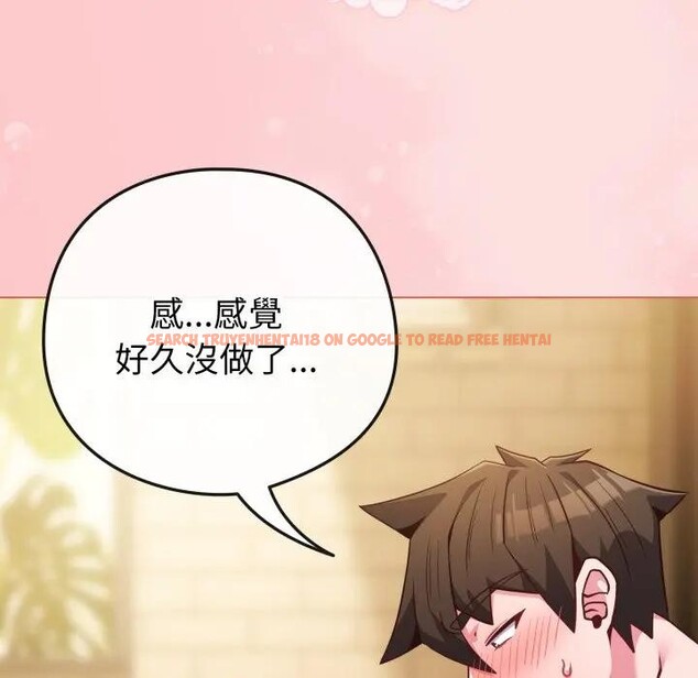查看漫画戀上年上的她 - 第49話 - sayhentaiz.net中的4383390图片 查看漫画戀上年上的她 - 第49話 - sayhentaiz.net中的4383390图片