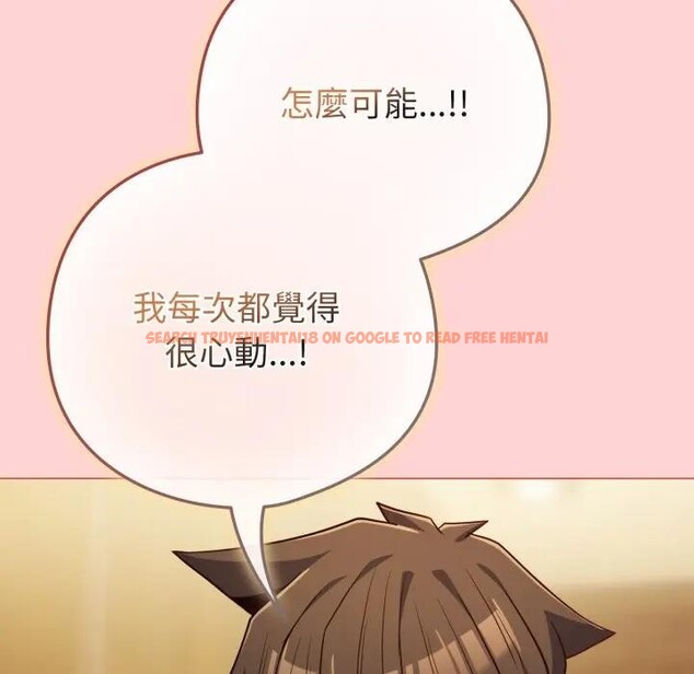 查看漫画戀上年上的她 - 第49話 - sayhentaiz.net中的4383395图片 查看漫画戀上年上的她 - 第49話 - sayhentaiz.net中的4383395图片