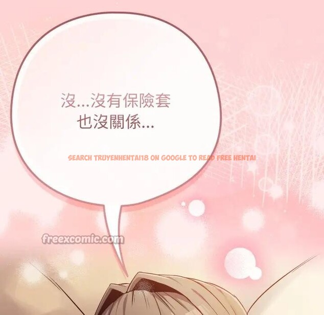 查看漫画戀上年上的她 - 第49話 - sayhentaiz.net中的4383400图片 查看漫画戀上年上的她 - 第49話 - sayhentaiz.net中的4383400图片
