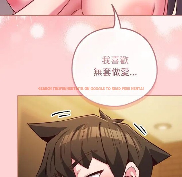 查看漫画戀上年上的她 - 第49話 - sayhentaiz.net中的4383402图片 查看漫画戀上年上的她 - 第49話 - sayhentaiz.net中的4383402图片