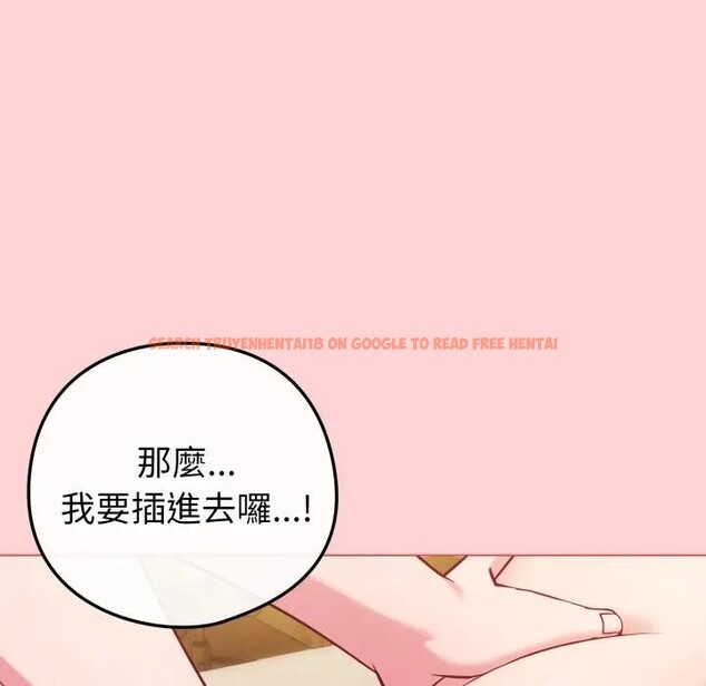 查看漫画戀上年上的她 - 第49話 - sayhentaiz.net中的4383406图片 查看漫画戀上年上的她 - 第49話 - sayhentaiz.net中的4383406图片