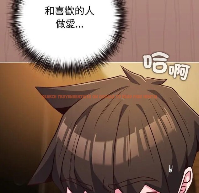 查看漫画戀上年上的她 - 第49話 - sayhentaiz.net中的4383422图片 查看漫画戀上年上的她 - 第49話 - sayhentaiz.net中的4383422图片