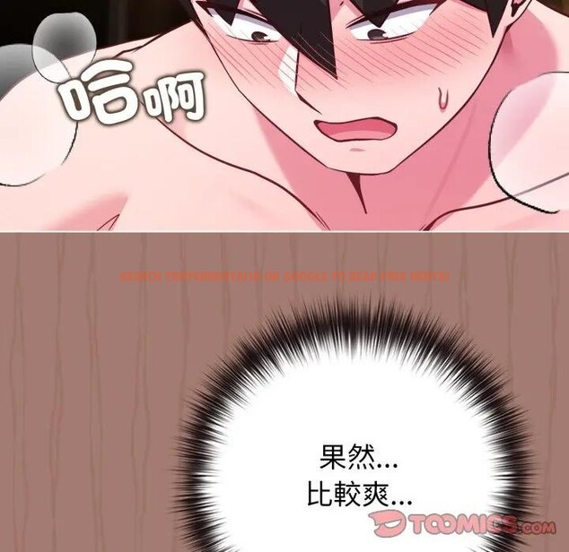 查看漫画戀上年上的她 - 第49話 - sayhentaiz.net中的4383423图片 查看漫画戀上年上的她 - 第49話 - sayhentaiz.net中的4383423图片