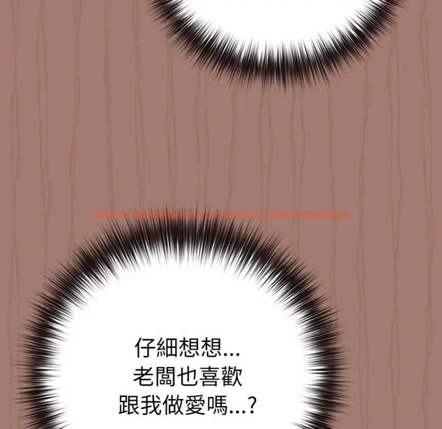 查看漫画戀上年上的她 - 第49話 - sayhentaiz.net中的4383424图片 查看漫画戀上年上的她 - 第49話 - sayhentaiz.net中的4383424图片