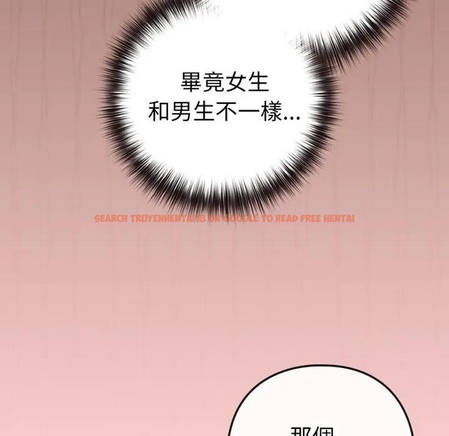 查看漫画戀上年上的她 - 第49話 - sayhentaiz.net中的4383427图片 查看漫画戀上年上的她 - 第49話 - sayhentaiz.net中的4383427图片