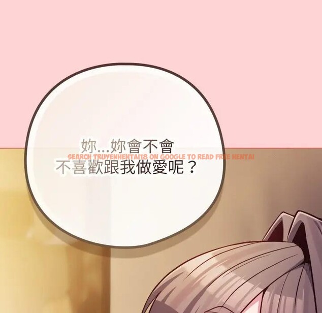 查看漫画戀上年上的她 - 第49話 - sayhentaiz.net中的4383430图片 查看漫画戀上年上的她 - 第49話 - sayhentaiz.net中的4383430图片