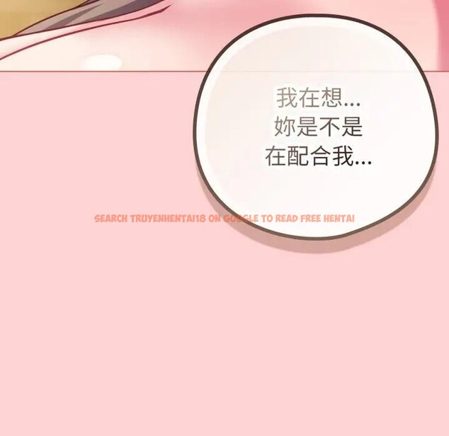 查看漫画戀上年上的她 - 第49話 - sayhentaiz.net中的4383432图片 查看漫画戀上年上的她 - 第49話 - sayhentaiz.net中的4383432图片
