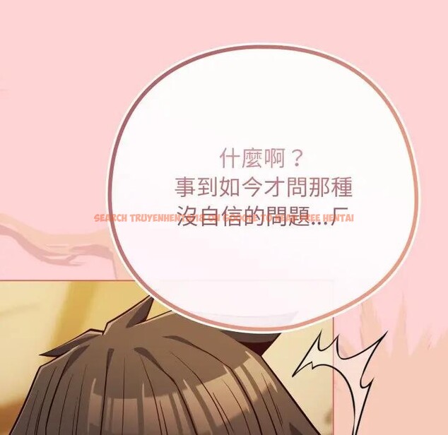 查看漫画戀上年上的她 - 第49話 - sayhentaiz.net中的4383433图片 查看漫画戀上年上的她 - 第49話 - sayhentaiz.net中的4383433图片