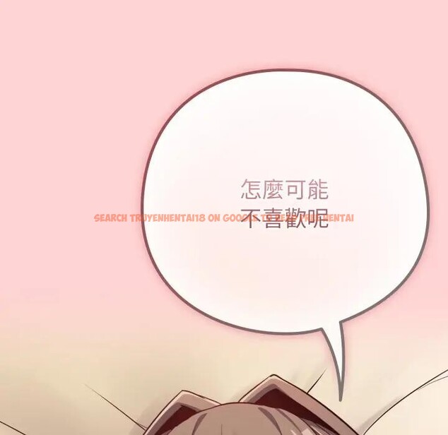 查看漫画戀上年上的她 - 第49話 - sayhentaiz.net中的4383445图片 查看漫画戀上年上的她 - 第49話 - sayhentaiz.net中的4383445图片