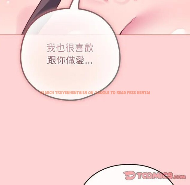 查看漫画戀上年上的她 - 第49話 - sayhentaiz.net中的4383447图片 查看漫画戀上年上的她 - 第49話 - sayhentaiz.net中的4383447图片
